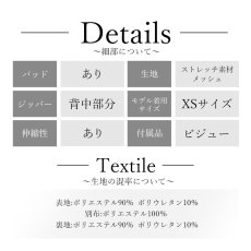 画像12: [Veautt]ベア・ウエストビジュー・タック・ストラップ付・ノースリーブ・タイト・ミディアムドレス・ワンピース《送料＆代引き手数料無料》 (12)