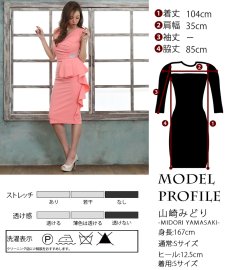 画像5: [rinfarre][SALE品のため返品不可＆再入荷なしの現品限り]サーモンピンク・ストーン×サイドフリル・ノースリーブ・Vネック・タイト・ミディアムドレス・ワンピース[山崎みどり着用][送料無料] (5)