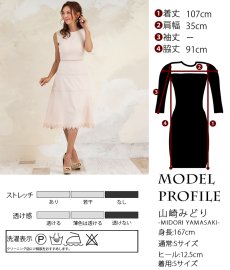 画像5: [韓国製][rinfarre][SALE品のため返品不可＆再入荷なしの現品限り]ベージュ・シンプル・無地・スカラップ・Aライン・ フレア・ミディアムドレス・ワンピース[山崎みどり着用]《送料＆代引き手数料無料》my (5)