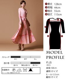 画像5: [韓国製][rinfarre][SALE品のため返品不可＆再入荷なしの現品限り]ピンク×オレンジ・パステル・リーフプリント・Vネック・カシュクール・長袖・マキシ・ロングドレス・ラップ・ワンピース[れお着用][送料無料] (5)