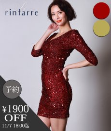 画像1: 【11/7 18時迄ご予約1900円OFF】[韓国製][rinfarre]五分袖・七分袖・ゴールド・レッド・スパンコール・Vネック・パーティードレス・タイト・膝丈・ミニドレス・ワンピース[山崎みどり・奈月セナ着用][送料無料]mygl (1)