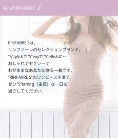 画像13: [rinfarre][SALE品のため返品不可＆再入荷なしの現品限り]ライトベージュ・サテン・長袖・ジャケット・キャミソールドレス・ミディアム・ワンピース・セットアップ・ツーピース[MIRIN着用][送料無料] (13)