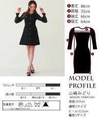 画像5: [GINZA COUTURE]ブラック・Aライン・お花ボタン・シアー・ポケット・切り替え・長袖・ミニドレス・ワンピース[山崎みどり着用][送料無料]mybk (5)