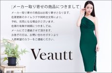 画像12: [Veautt]ビジュー・ノースリーブ・ウエストタック・Vネック・タイト・ミディアムドレス・ワンピース《送料＆代引き手数料無料》 (12)