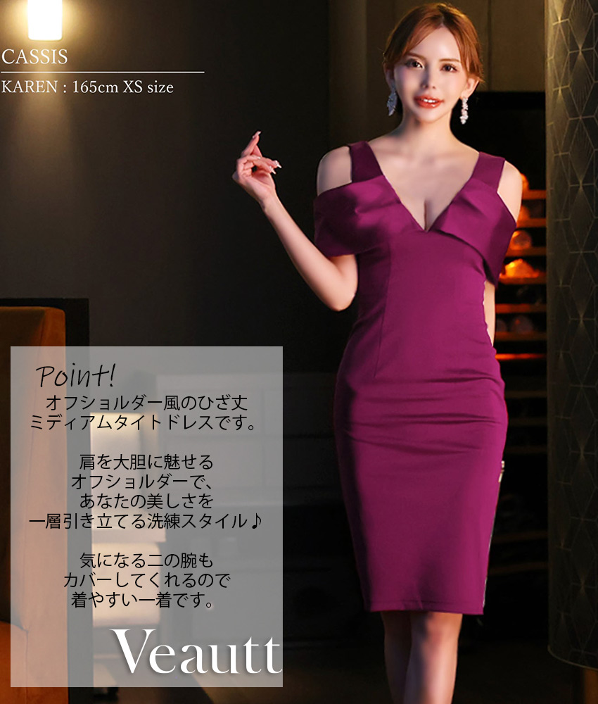 COLORDRESSGINZA